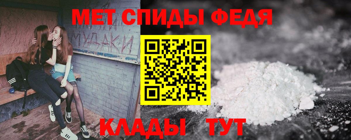 АМФ 98%  Вход с VPN  АМФ  Амурск 