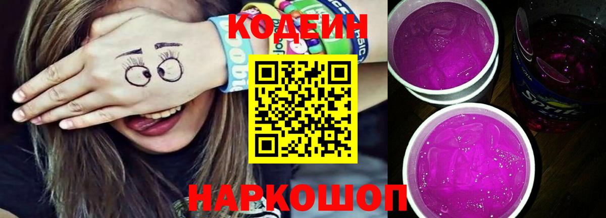 Амурск  ТГК  Меф МЯУ МЯУ   Гашиш  Вход с VPN  Кодеин  Бошки Шишки  Кокаин  ГАШИШ 