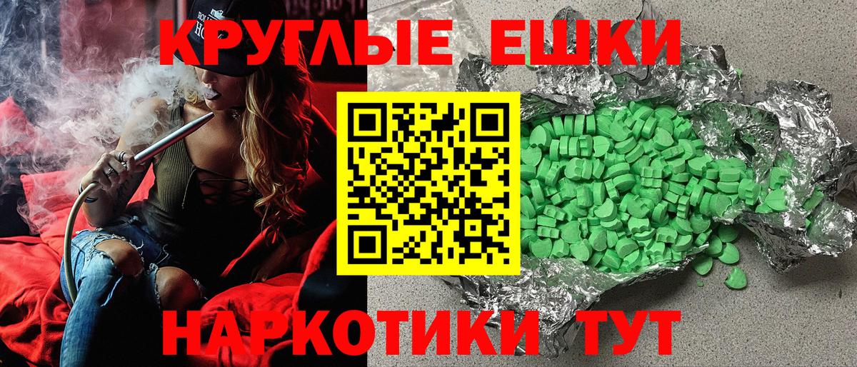 блэк спрут   Вход с VPN  Амурск  Экстази VHQ 