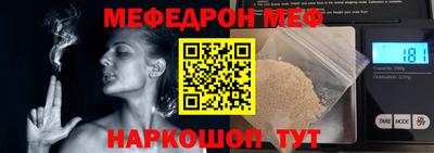 мефедрон мука Усть-Джегута