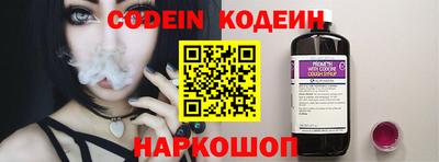 марки nbome Усть-Илимск