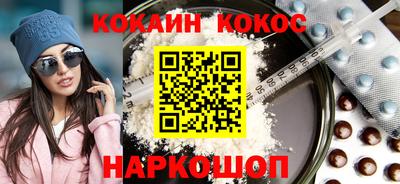 мефедрон мука Усть-Джегута