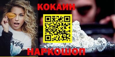 мефедрон мука Усть-Джегута