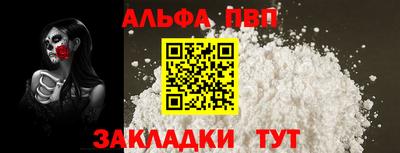 марки nbome Усть-Илимск
