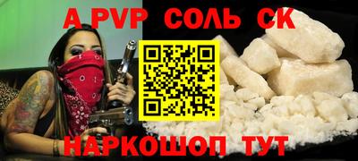 мефедрон мука Усть-Джегута