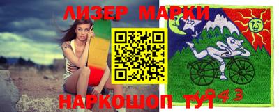 марки nbome Усть-Илимск