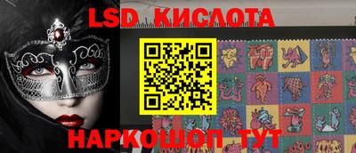 ешки Уссурийск