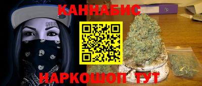 мефедрон мука Усть-Джегута