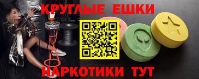 марки nbome Усть-Илимск