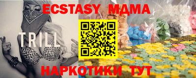 марки nbome Усть-Илимск