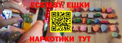 ешки Уссурийск