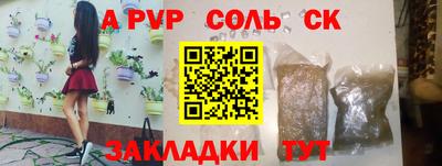 ешки Уссурийск