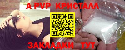 мефедрон мука Усть-Джегута