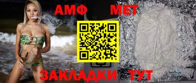 мефедрон мука Усть-Джегута