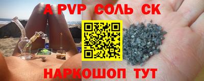 марки nbome Усть-Илимск