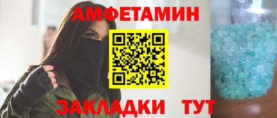 мефедрон мука Усть-Джегута