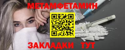 марки nbome Усть-Илимск