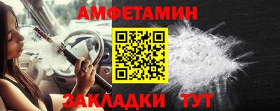 марки nbome Усть-Илимск