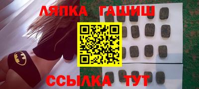 марки nbome Усть-Илимск