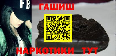 ешки Уссурийск