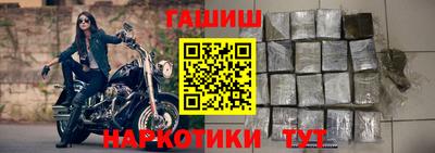 мефедрон мука Усть-Джегута