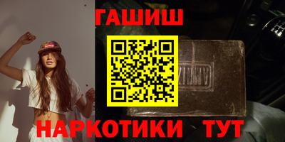 мефедрон мука Усть-Джегута