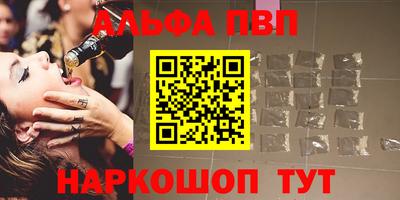 марки nbome Усть-Илимск