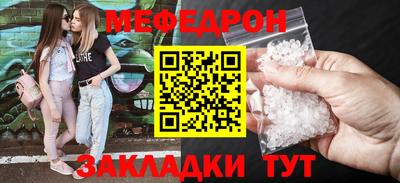 ешки Уссурийск