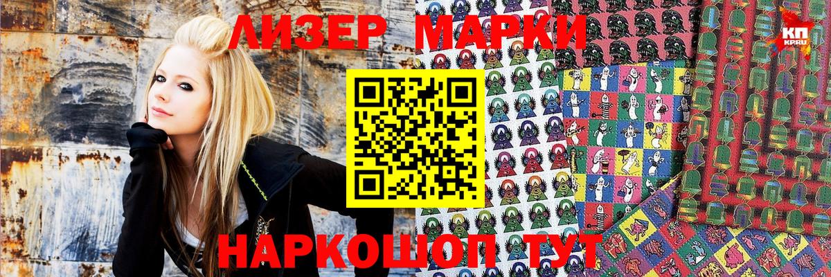 Марки N-bome 1,5мг Амурск