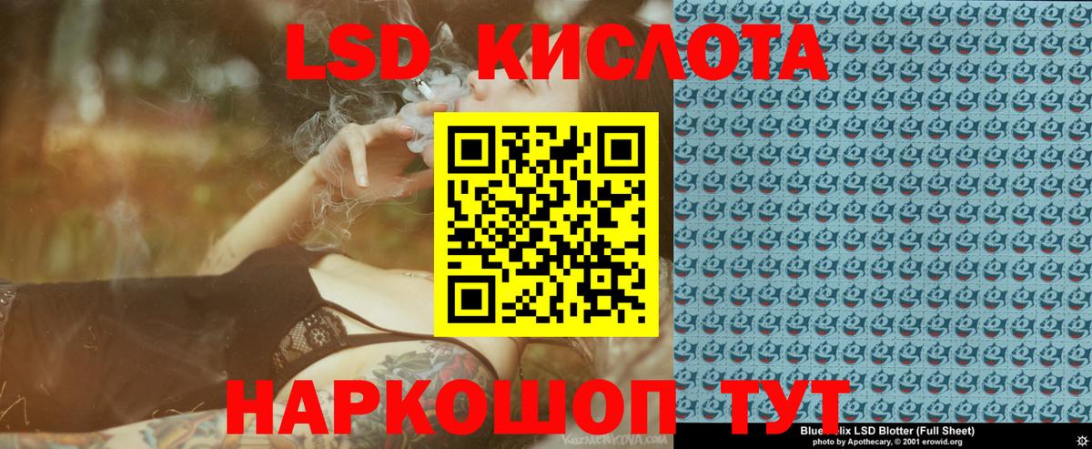 Наркотические марки 1,5мг  Вход с VPN  Амурск 