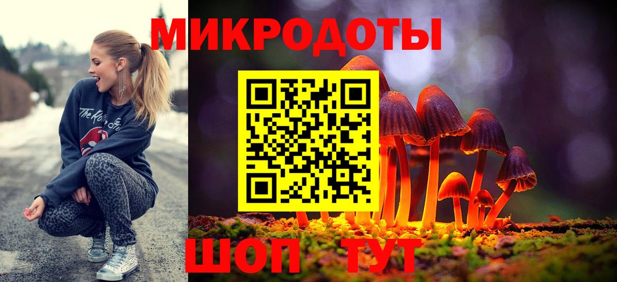 Конопля Амурск
