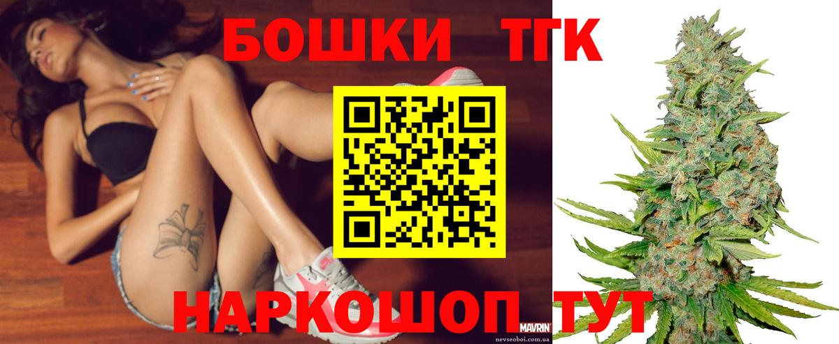 МАРИХУАНА SATIVA & INDICA  Вход с VPN  МАРИХУАНА индика  Амурск 